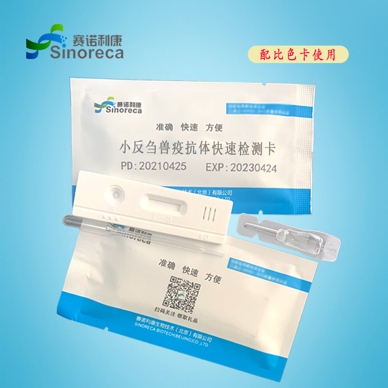 1727321207585674.jpg m小反刍.jpg