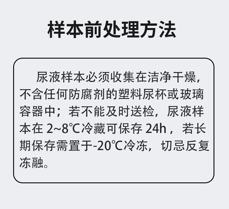 瘦肉精三联卡_02.jpg
