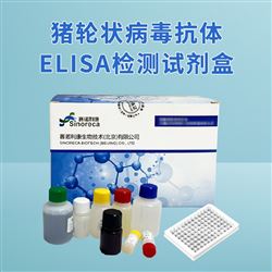 猪轮状病毒检测试剂盒