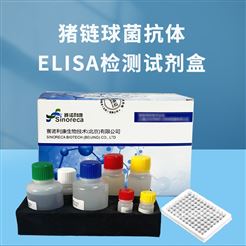 猪链球菌（通用型、2型）检测试剂盒