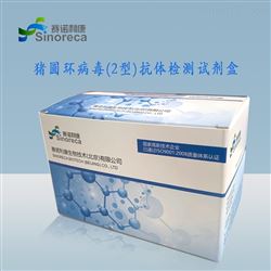 猪圆环病毒检测试剂盒（实时荧光PCR法）