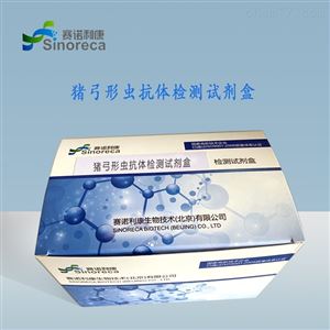 ELISA检测试剂盒