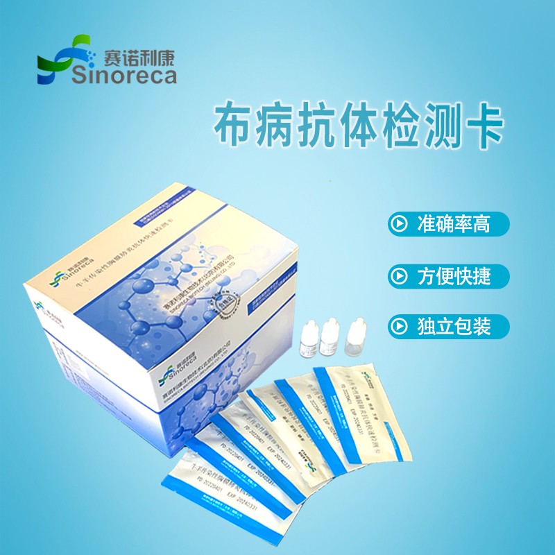 1676431275324755.jpg 检测卡7---新1.jpg