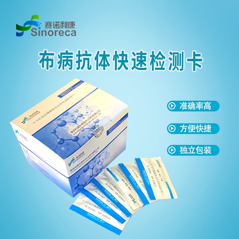 检测卡7---新1.jpg 检测卡7---新1.jpg