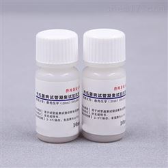 布病试管凝集抗原价格