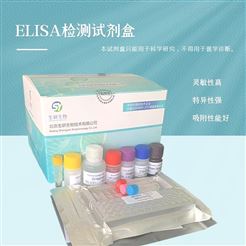 人白细胞介素15（IL-15）elisa试剂盒