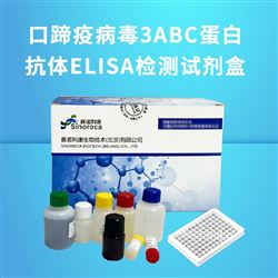 猪口蹄疫病毒3ABC蛋白抗体检测试剂盒