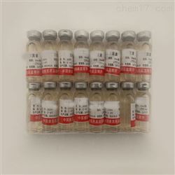 菌素提纯鼻疽菌素